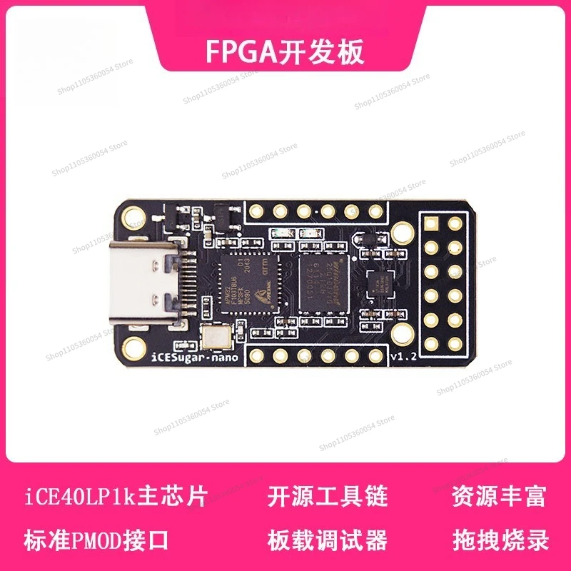 For FPGA Development Board Open Source RISC-V ICE40LP1k Standard PMOD Interface