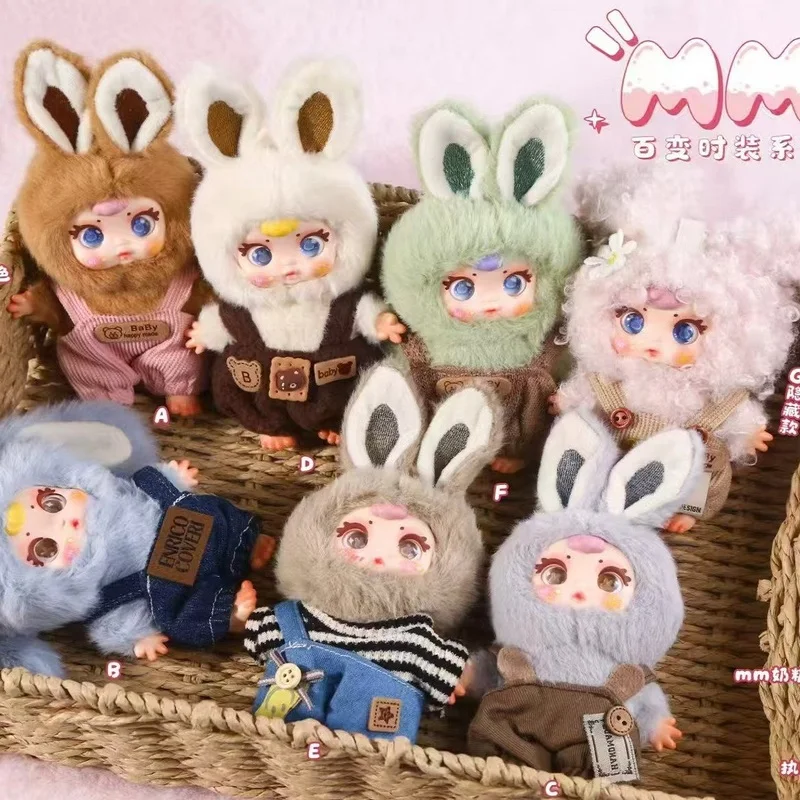 

Универсальная модная подвеска MM Milk Candy, плюшевая глухая коробка