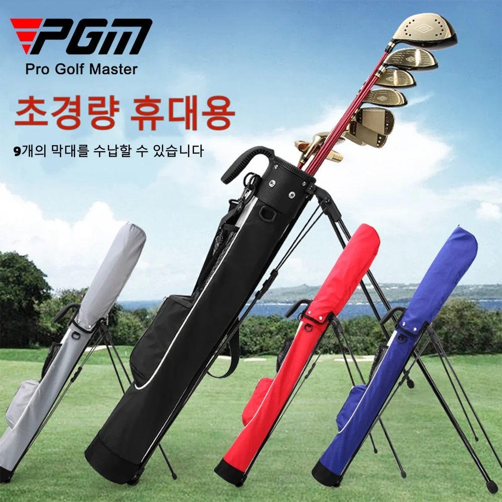 PGM Ultra-light Golf Bags Male and Female Lightweight and Portable Bracket Bag QIAB015