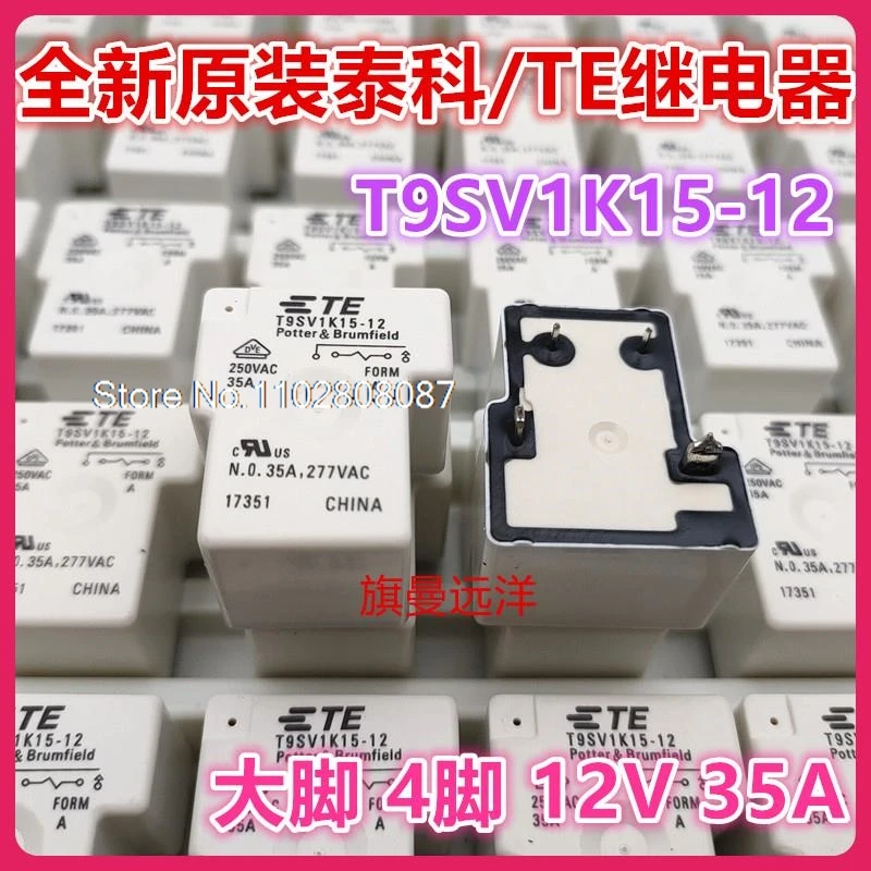 

TE T9SV1K15-12 12V 35A 12VDC