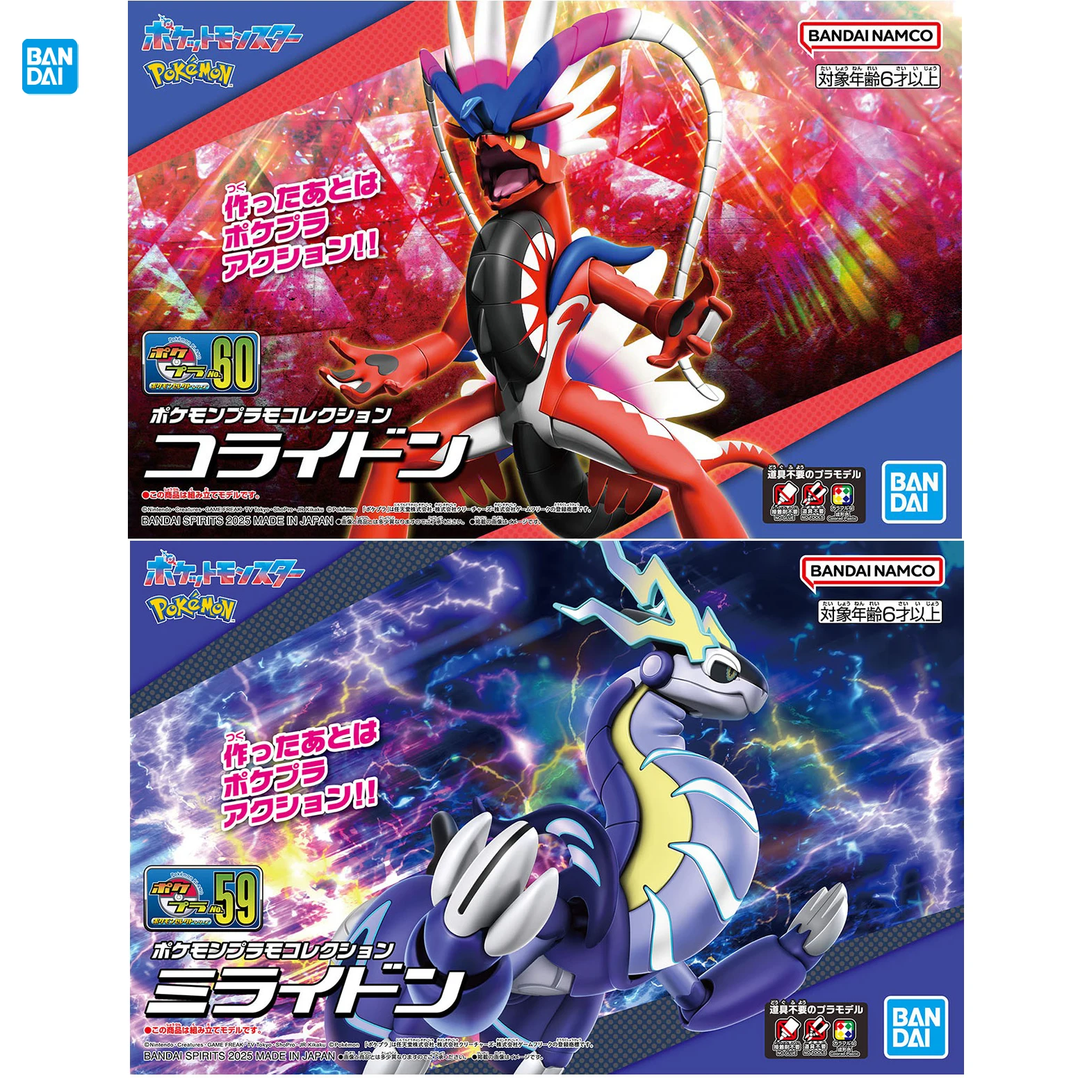 Bandai oficialmente con licencia Pokemon colección de modelos de plástico 59 60 serie Selecta Miraidon Koraidon figura modelo juguete para regalo