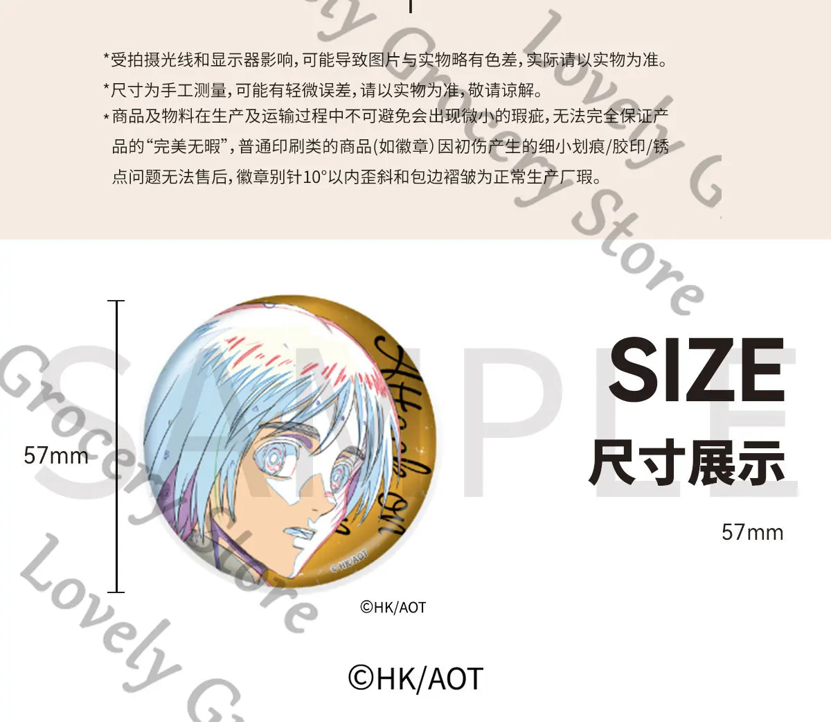 公式アニメ進撃の巨人進撃の巨人アルミン・アルレルトコスプレチャームブリキエンブレムバッジ飾り漫画マスコットギフト