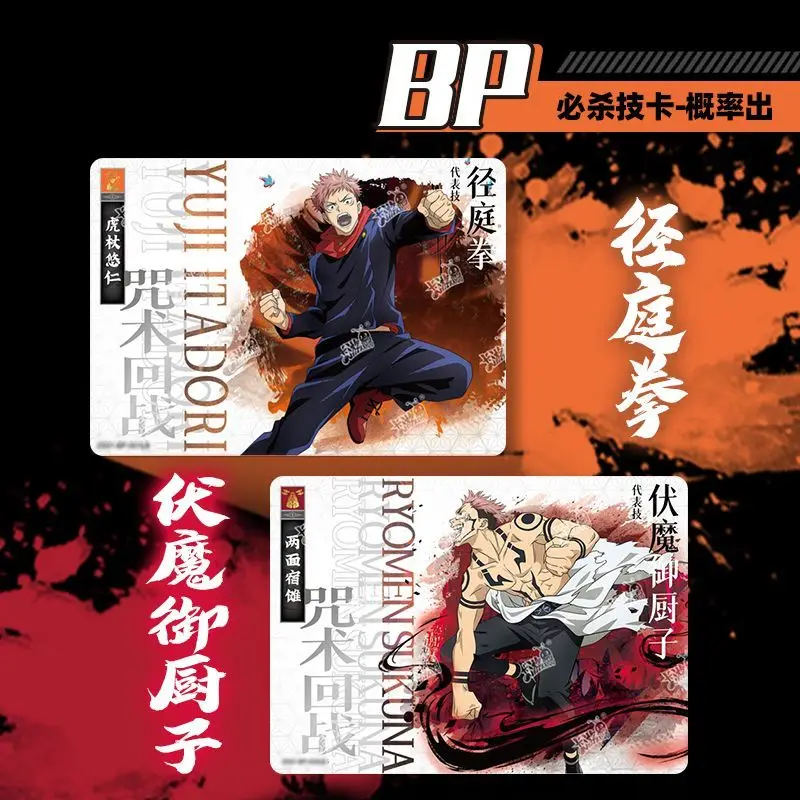 KAYOU Jujutsu Kaisen Advanced Edition Warlock Card BP Full Set MR Gojo Satoru UR Anime Children's Toy Collection Card Gift