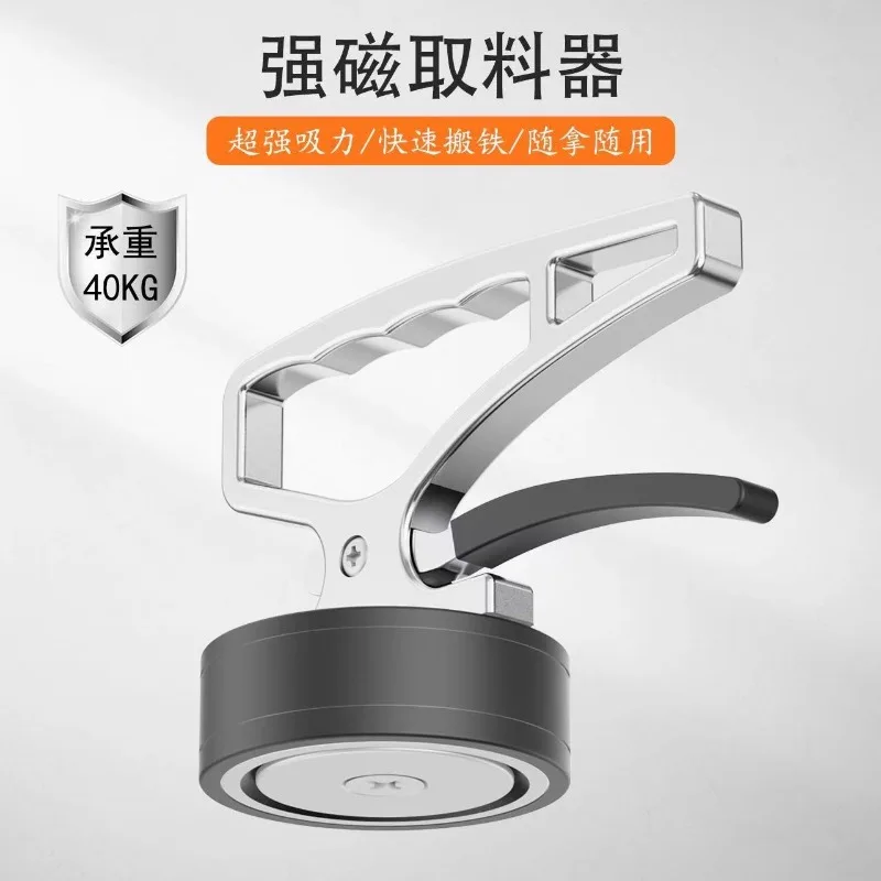 Super magnet laser cutting magnetic crane, permanent magnet chuck magnetic lifting tool