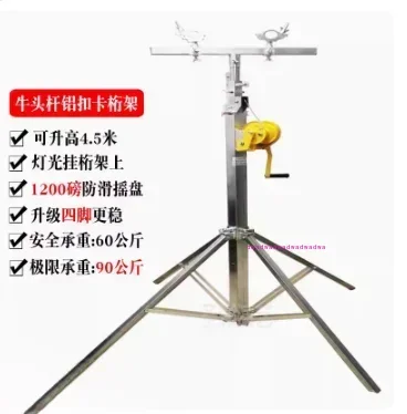 Hand Rack Heavy-Duty Telescopic Folding Frame Beam Light Bracket Truss Par Light Stand Performance Lifting BracketStage Lighting