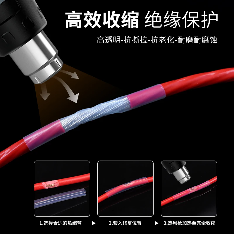 1/20/50/100M Transparent Shrink Tube PTFE 0.5mm ~ 12mm 1.7:1 Shrinkage  260℃ 600V High Temperature Pipe Shrink Tubing For Wires