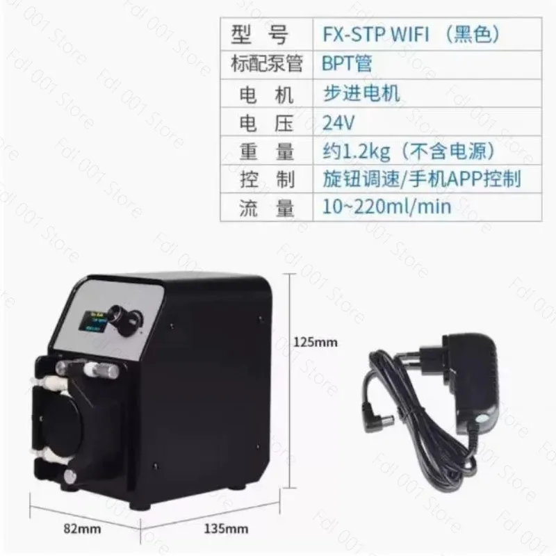 WiFi Peristaltic Dosing Pump for Calcium Reactor Reef Tank Coral Aquarium view 5