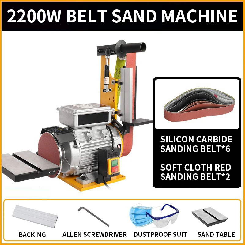 

LX-SM2200VT industrial-grade vertical belt sander 2200W wood metal polishing brushed desktop grinder