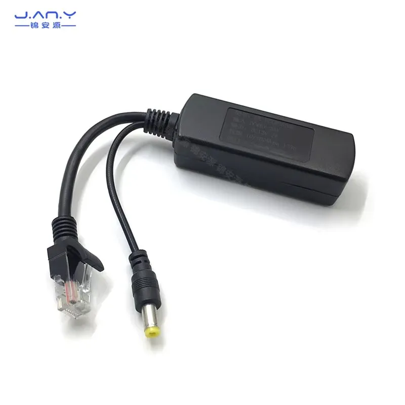 Standard POE separator 48V to 12V separation cable one-line isolated network camera power supply module