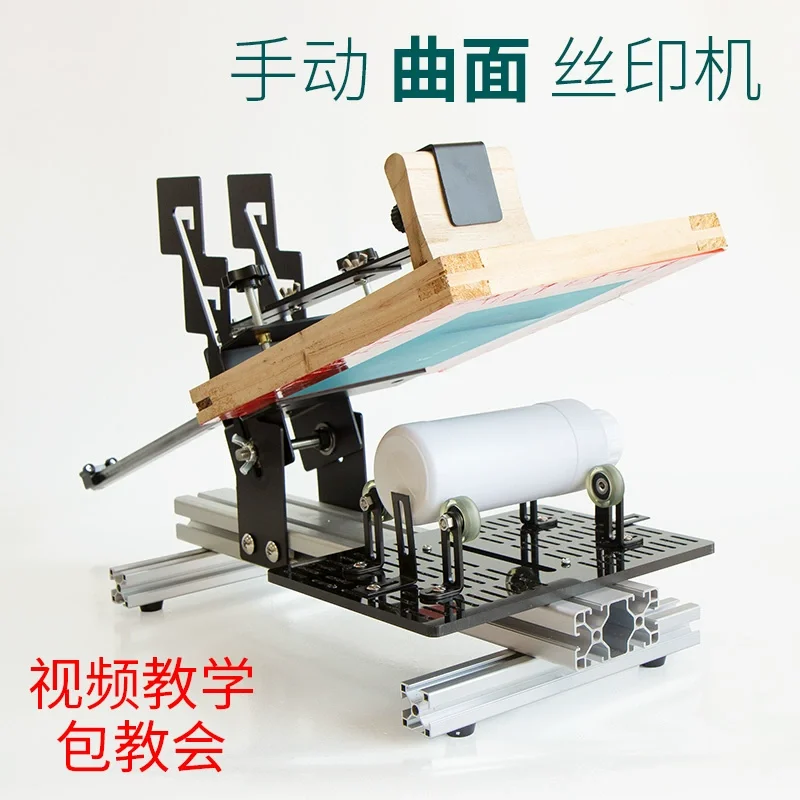 Manual Curved Screen Printing Machine Cylindrical Roller Screen Printing Machine