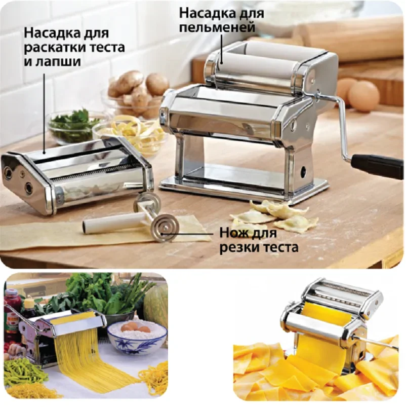 Noodle Pasta Cutter Machine Kelli 5in1 for Rolling Dough and Ravioli Gusto  Maker