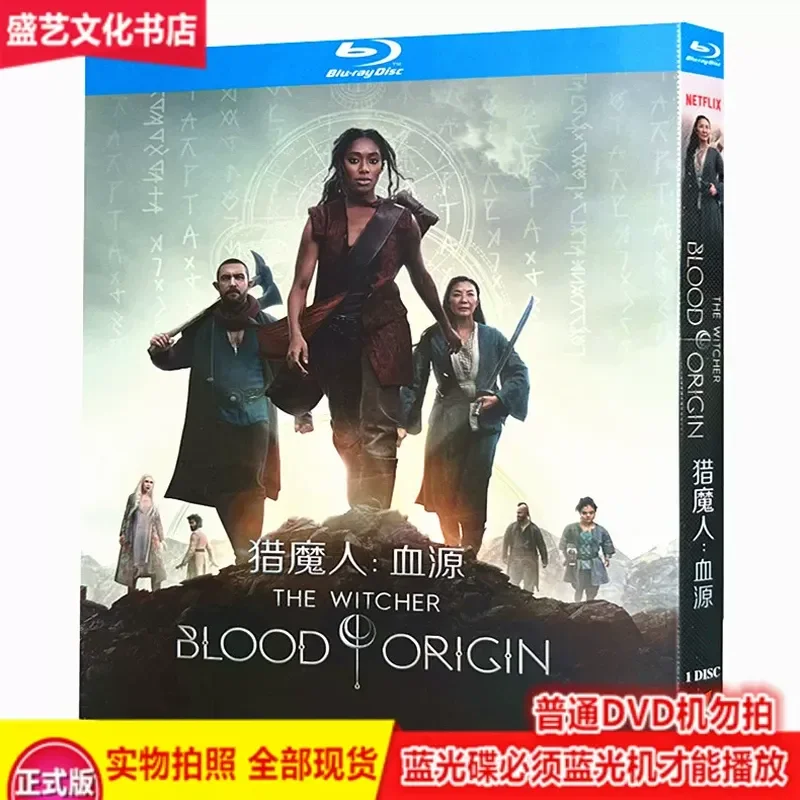 BD Blu-ray Magic TV Series Demon Hunter Blood 2022 High Definition Collector's Edition Plus Bear The Scene Michelle Yeoh