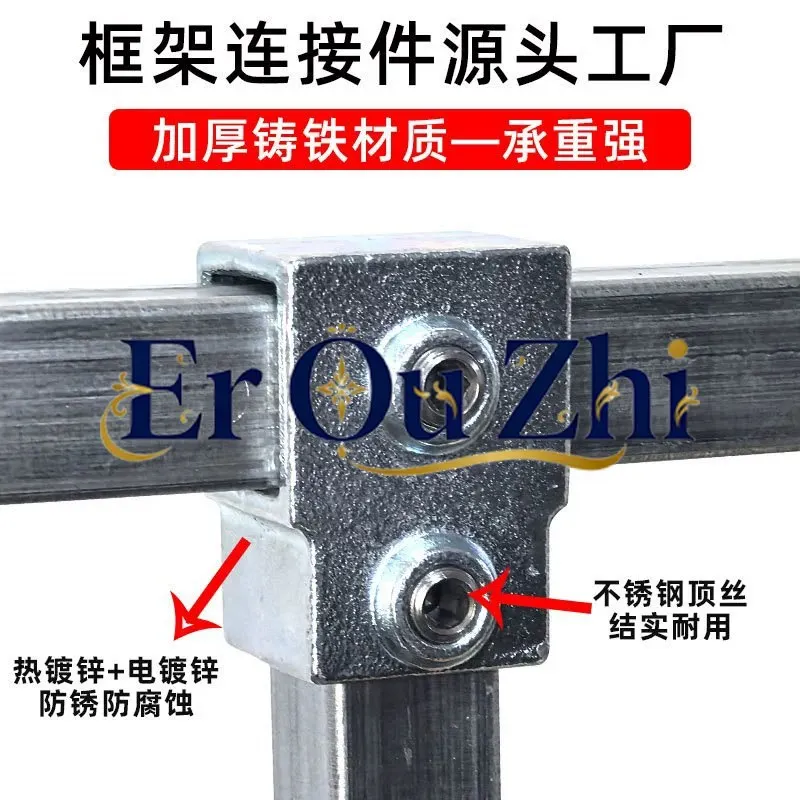 20/25/30/40mm Galvanized Square Pipe Connector Cast Iron Fastener Joint Fixed Pipe Card Tee Welding Free