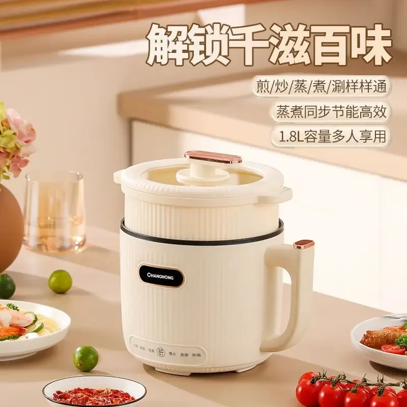 Changhong-Olla de Cocina eléctrica para dormitorio de estudiantes, olla eléctrica pequeña para el hogar, olla multifuncional para hervir y freír al vapor