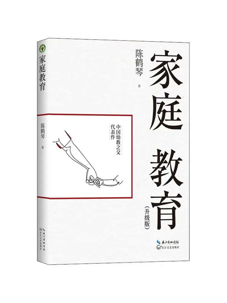 

Книга-Winshare Family Education Модернизированное издание