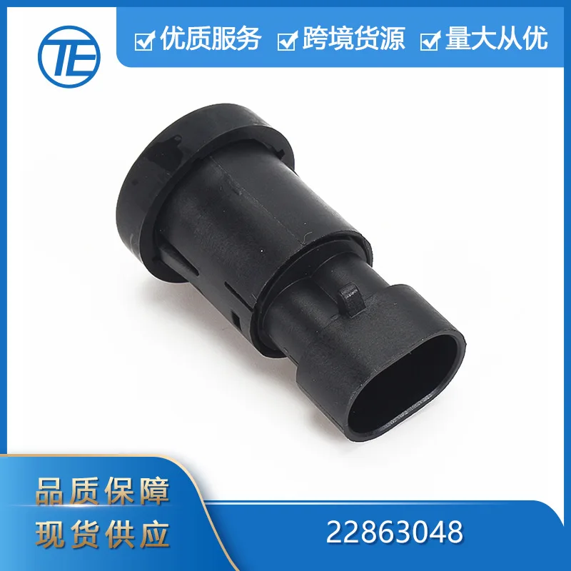

Suitable for The release switch button Suitable for the rear tailgate window glass of Chevrolet Cadillac 22863048
