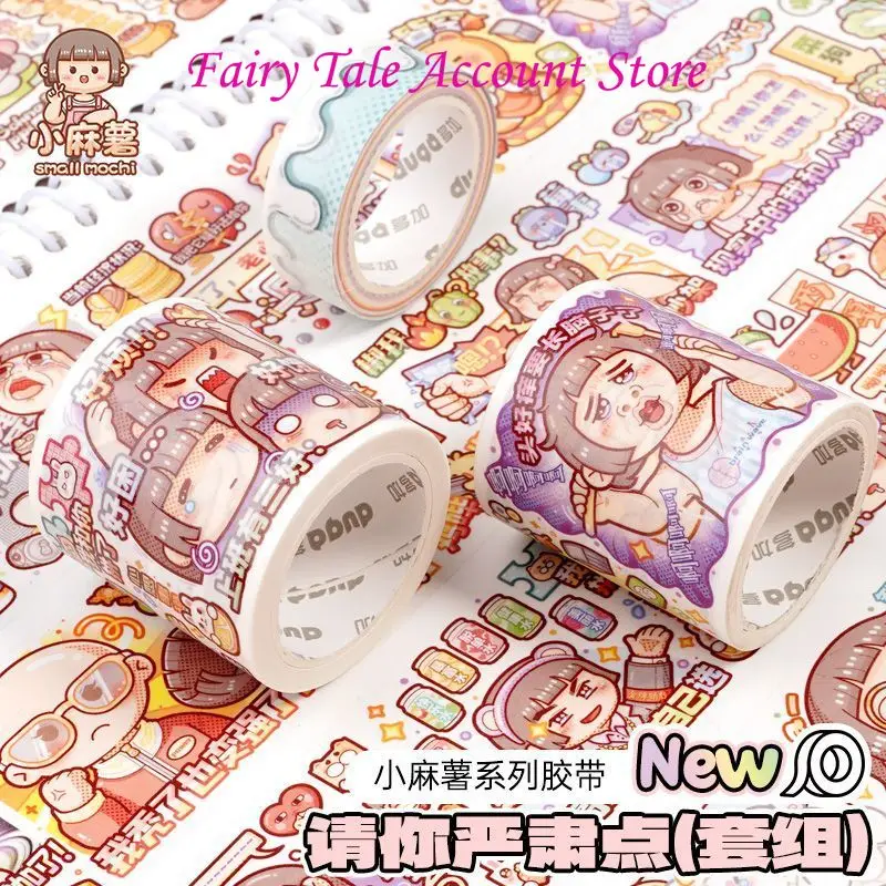 

Small Mochi New Products Please Be Serious and Masking Tape A Whole Roll of Cute Characters' Hand Account Stickers