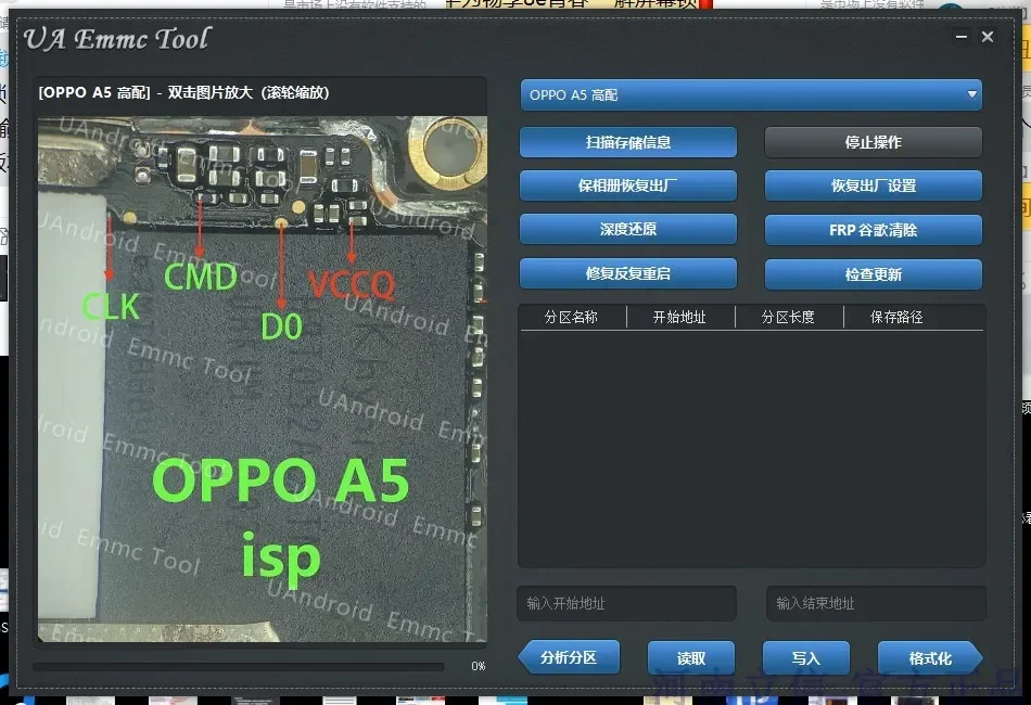 Ferramenta de software de desbloqueio do programador de chumbo voador UA-EMMC ISP