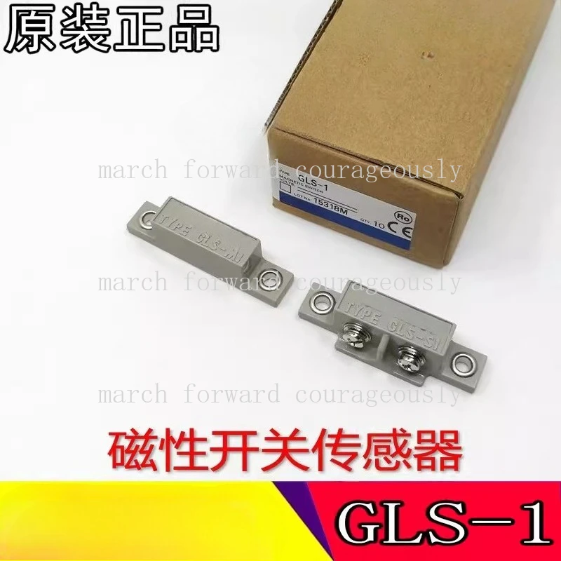 New original GLS-1 (GLS-M1 + GLS-S1) safety door sensor - magnetic switch