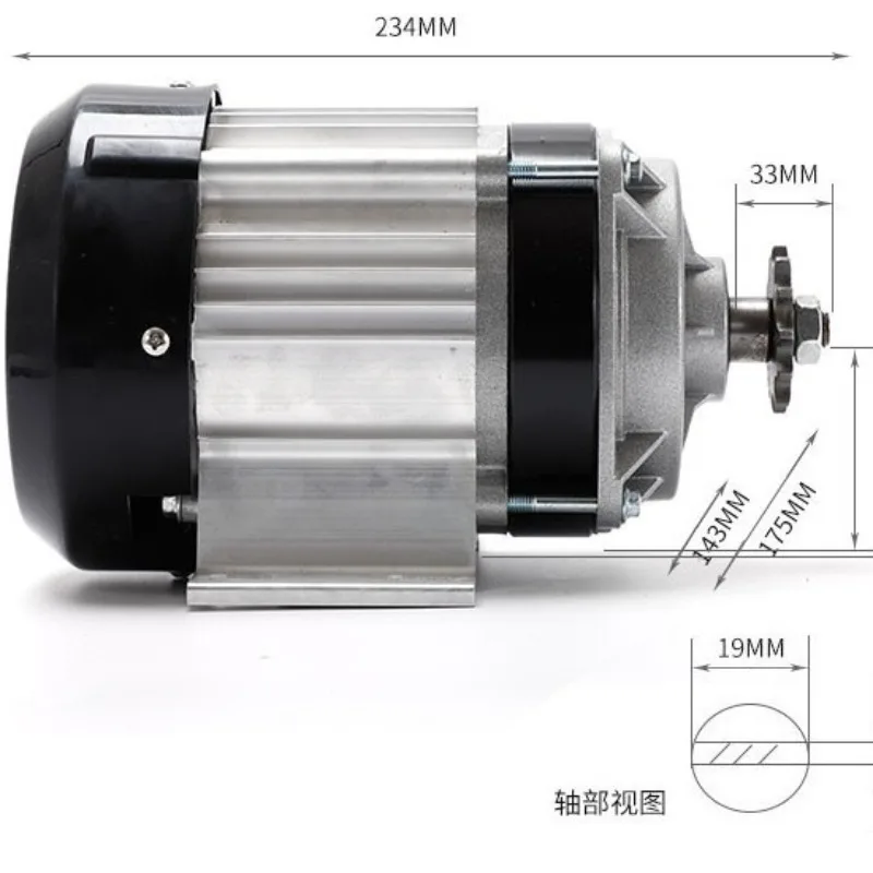 24V 500W DC brushless motor, permanent magnet cargo electric tricycle motor