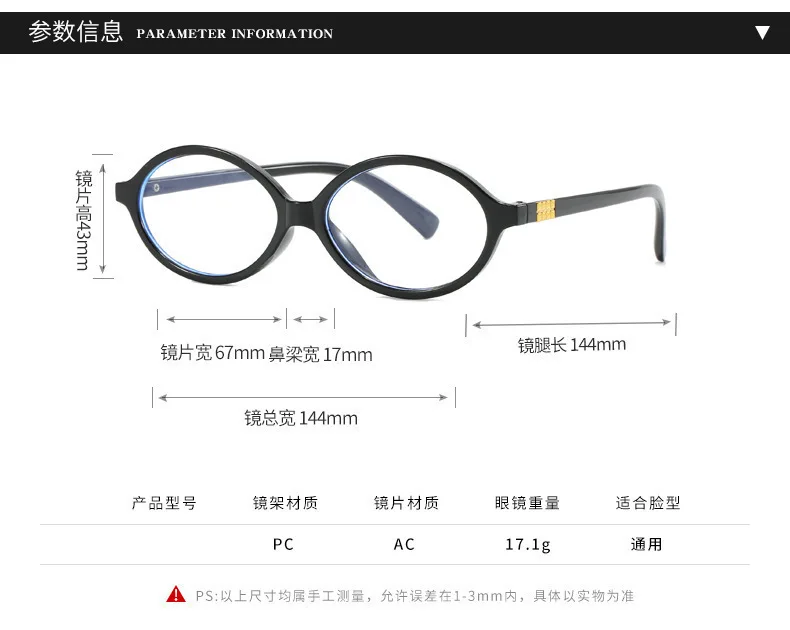 0 -0.5 -1.0 -1.5 To -4.0 Oval Frame Women's Myopia Glasses Trendy Anti-Blue Light Near Sighted Glasses Prescription Eyeglasses