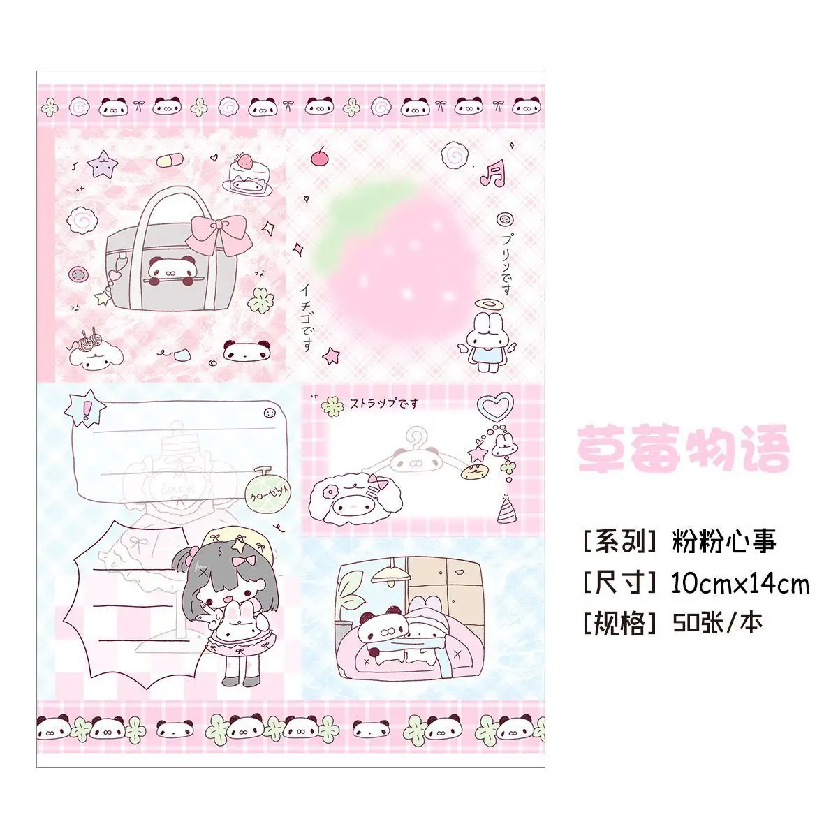 Kawaii Memo Pad para Scrapbooking, Material de Papel Bonito, Almofadas para Artes, Artesanato DIY, Álbum, Jornal, Planejador, Bonito