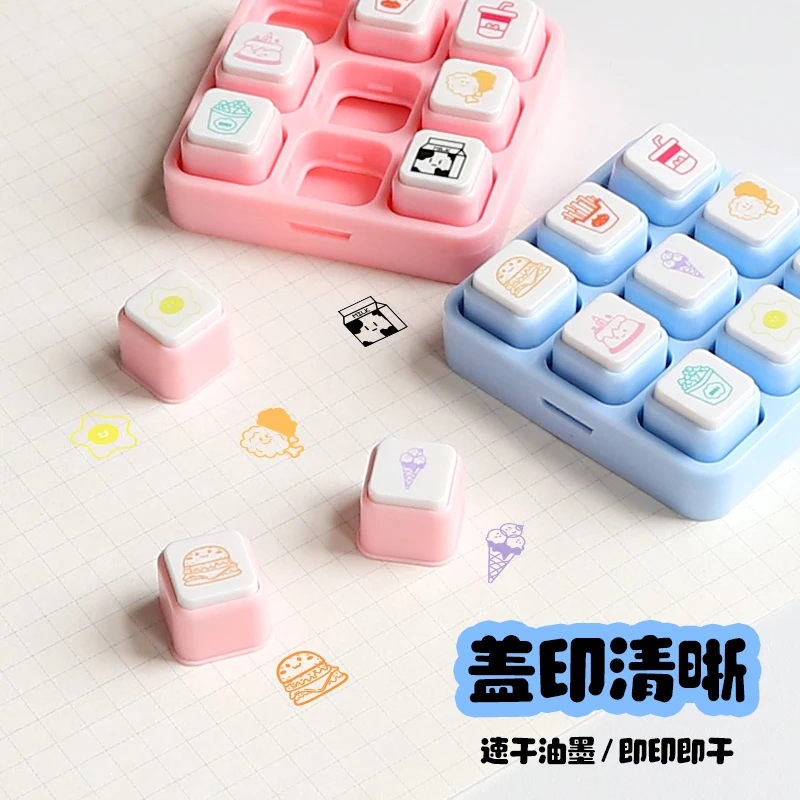 مجموعة طوابع حساب مشتركة من Foodie Nine همبرغر البطاطس المقلية فحم الكوك ماكدونالدز نفس سجل الطعام ختم الزخرفية #3