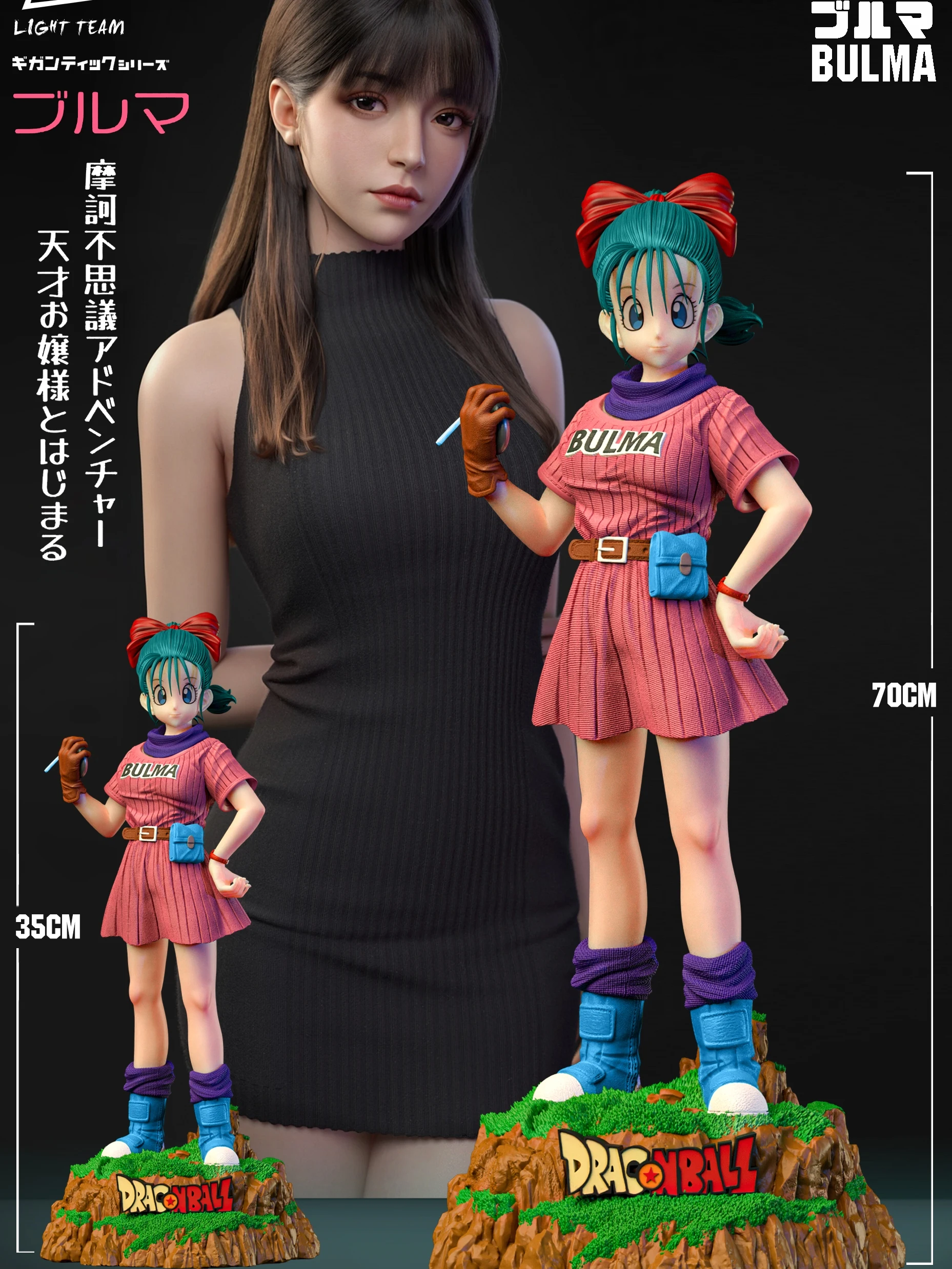 35cm 70cm Light Team Childhood Muse Bolma, Tide Play Gk Statue Q Edition Figure Ornament Classic Collection Toy Gift