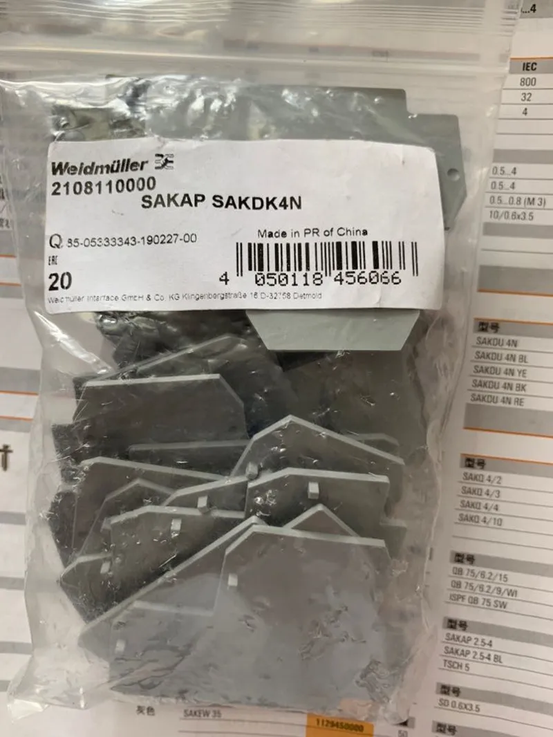 Double layer terminal baffle SAKAP SAKDK4N 2108110000 connector 100pcs