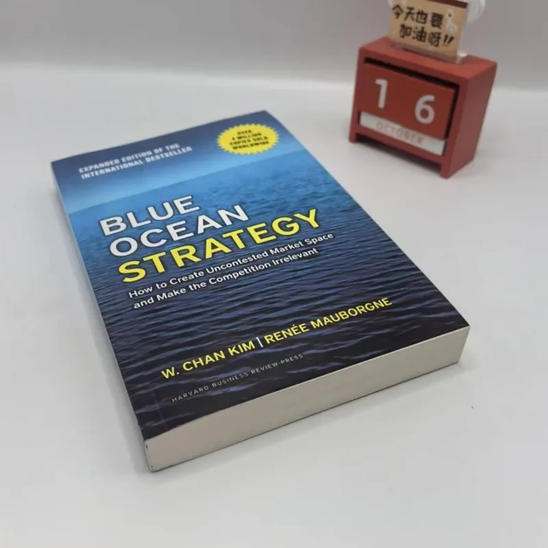 كتاب استراتيجية المحيط الأزرق، الطبعة الموسعة، كيفية إنشاء مساحة السوق غير المتنافسة، تجعل غلافًا ورقيًا غيرًا للمنافسة