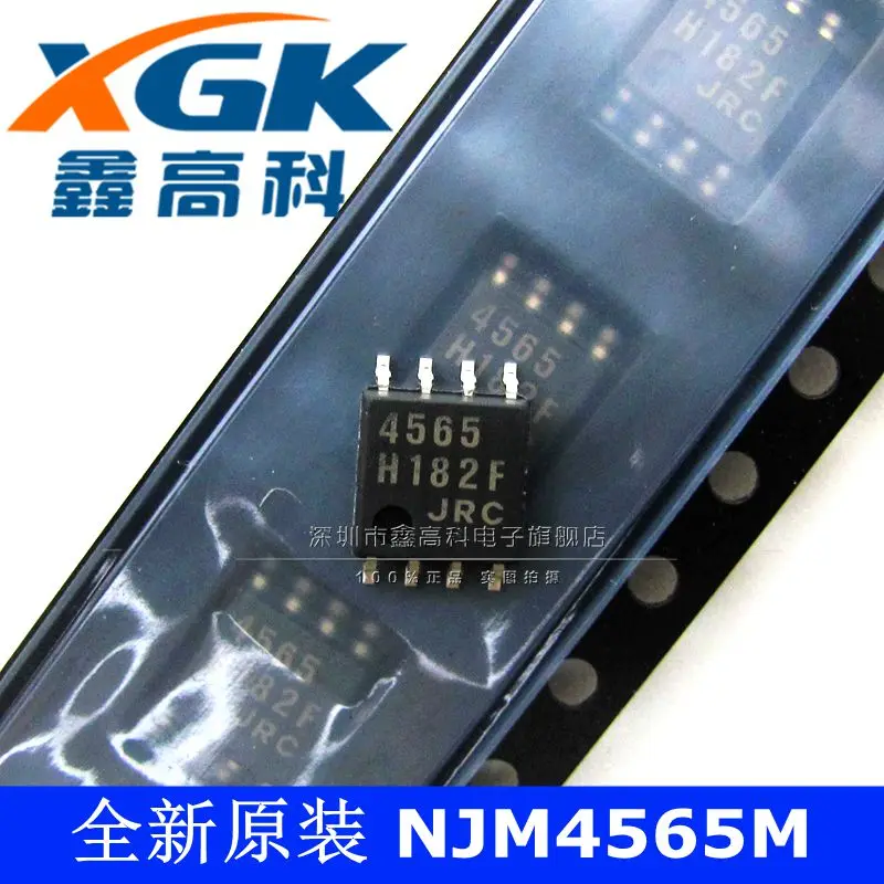 Free shipping   -NJM4565M 4565 SOP8    10PCS