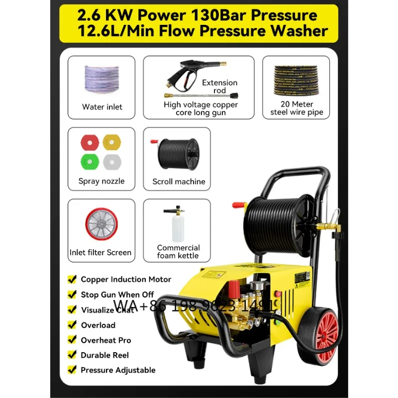 Portable high pressure washer inverter motor, adjustable spray design and easy-move structure, wholesale outdoor cleaninging