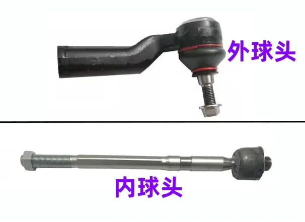 Front Steering Tie Rod End / Axial Rod for Chinese HAIMA M3 Steering Rack Inner & Outer Tie Rod End / Steering Gear Ball Joint