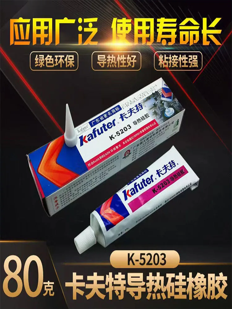 

Kafuter 80g K-5203 White Heatsink CPU Thermal Conductive Silicon Grease Paste Glue Adhesive LED Light Silicon Rubber Gel