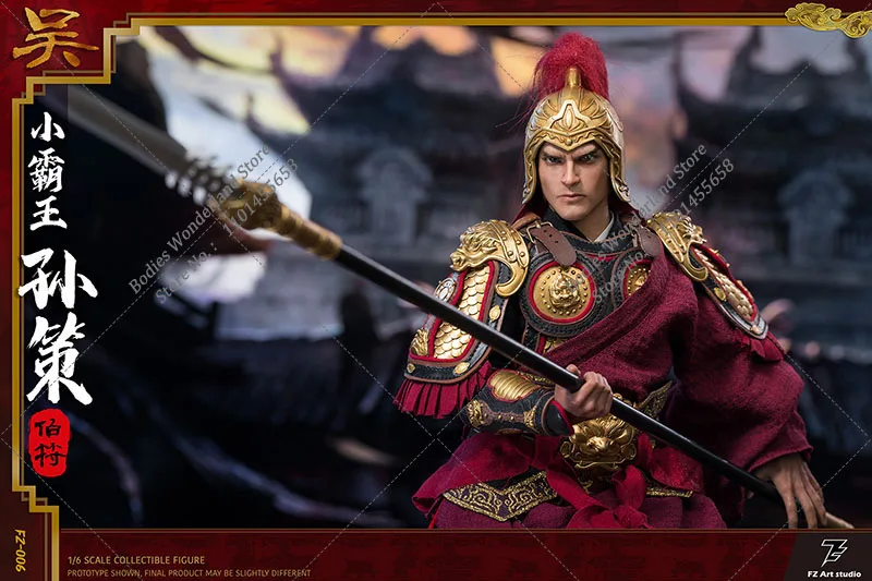 Original FZ Art Studio FZ-006 1/6 Ancient Biography Jiangdong Little Overlord Sun Ce Sun Bofu Full Set 12-inch Action Figure