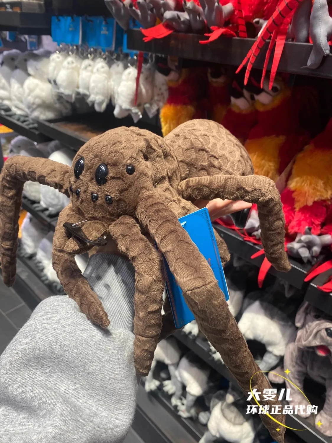 公式ユニバーサルスタジオ ロンのペット アラゴグ スパイダー ぬいぐるみ お土産 子供の誕生日プレゼント