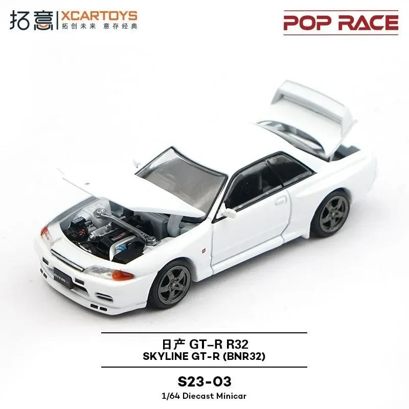 

Tuoyi car model pop spot simulation Nissan Nissan GTRr32 white 1:64 alloy model car toys