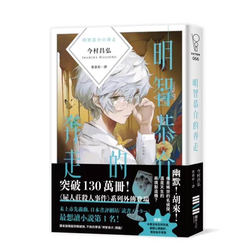 

Суета и суета Акечи Киосуке Масахиро Имамура Один 9786267609477 Книга