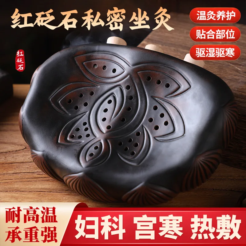 

Private sitting moxibustion instrument, red stone moxibustion jar, perineal moxibustion