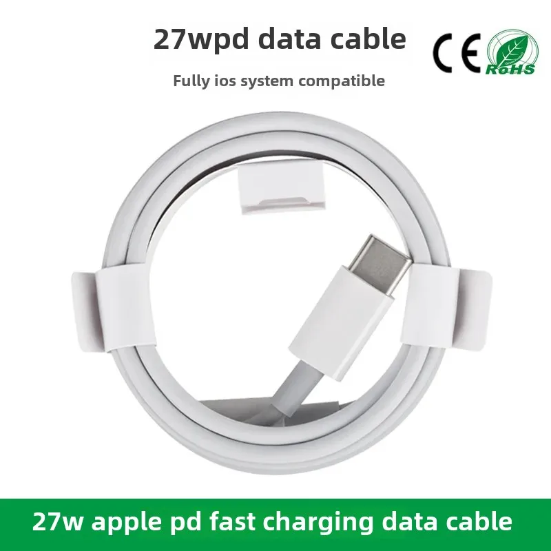 PD20W Apple Data Cable iPhone Fast Charge Line 20W For IPad/14/13/12/11/XR Charging Cable Mobile Phone Wire Material