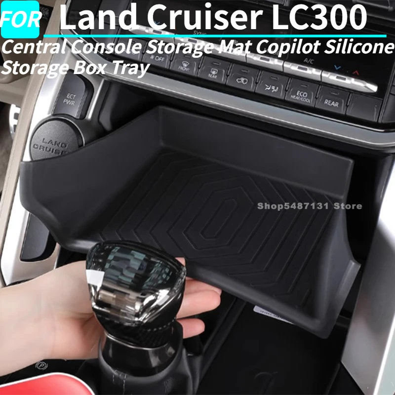 وحدة التحكم المركزية تخزين حصيرة مساعد الطيار صندوق تخزين من السيليكون صينية لاند كروزر LC300 الملحقات الداخلية 2022 2023 2024 2025