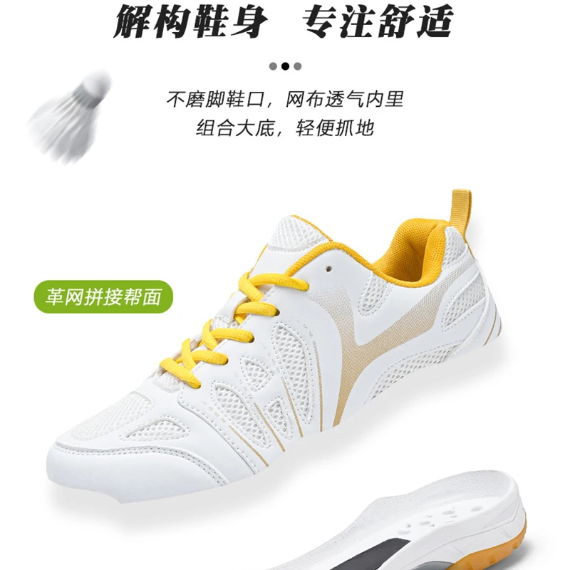 2023 New Badminton Shoes for Men and Women Couples: Shock Absorbing, Breathable, Durable Adult Children\'s Tennis Training Shoe