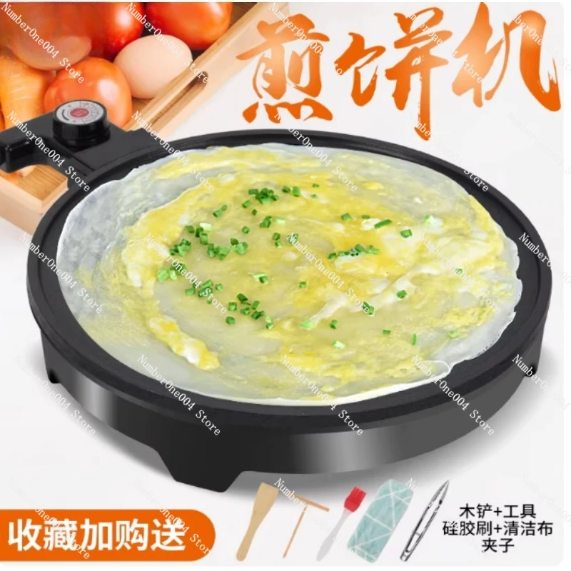 

220V 60Hz Electric Crepe & Pancake Maker 1350W Non-Stick Injera Baking Griddle Kitchen Cooking Appliance