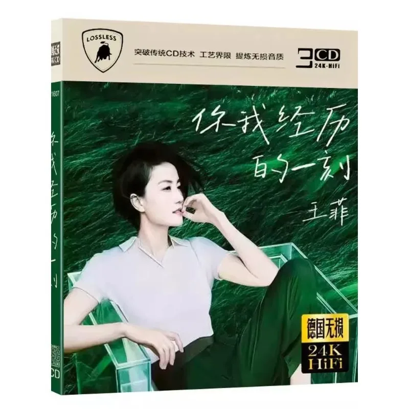 Classic Mandarin Female Vocalist 3CD Lossless 24K HiFi German Audiophile Mandopop Cantopop Hits Collection Music Gift New