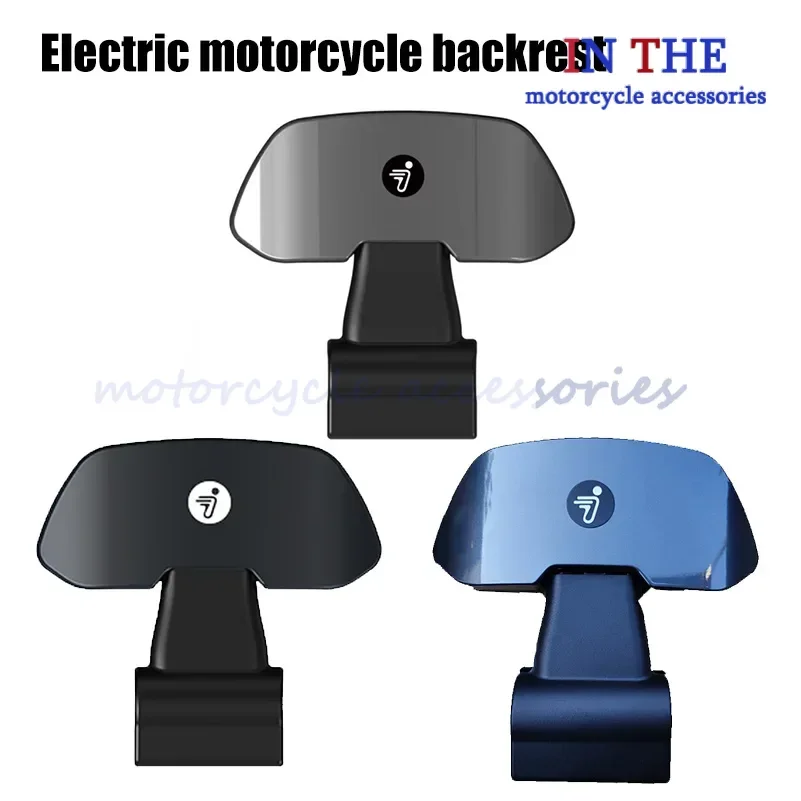 Electric Motorcycle Backrest Ninebot Seat Cushion for  E80C E90 E100 E125 E200P Series  Parts