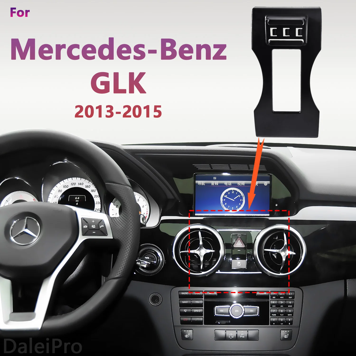 

For Mercedes-Benz GLK 2013-2015 Car Phone Mount 15W Wireless Charging Phone Holder Special Fixed Base Car Interior Accessories