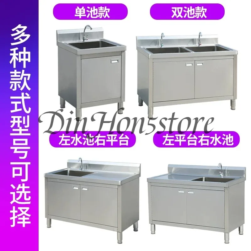 Stainless Steel Kitchen Sinks Cabinet Commercial Dishwashing Sink with Operating Table Floor Integrated Wash Basin Sink Cabinet