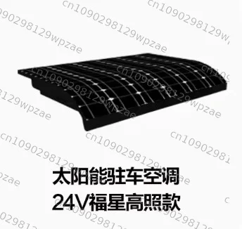 Solar air conditioner Solar truck parking air conditioner 24v solar roof air conditioner