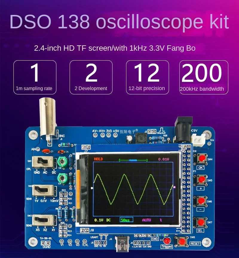 DSO138 Digital Oscilloscope Kit Electronic DIY Compatible STM32F103C8T6 Single Chip Microcomputer Welding Assembly