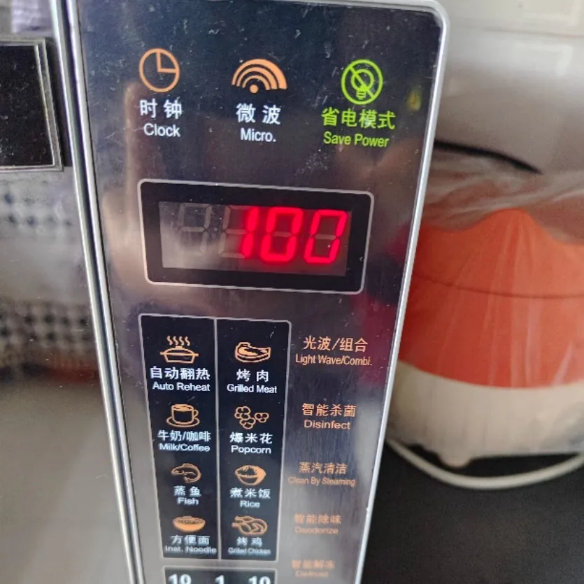 Membrane Switch Key…